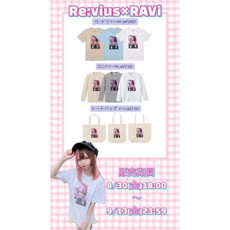 Re:vius Management / らび - ToteBag