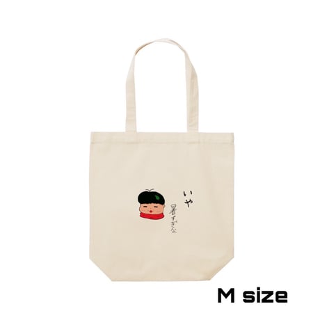 Re:vius Management / 春風翼 - ToteBag