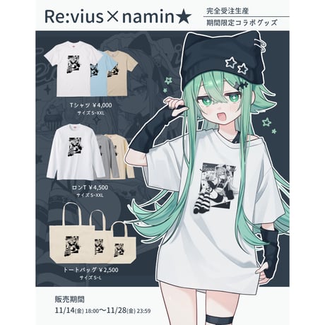 Re:vius Management / namin★ - S/S Tee,L/S Tee,ToteBag