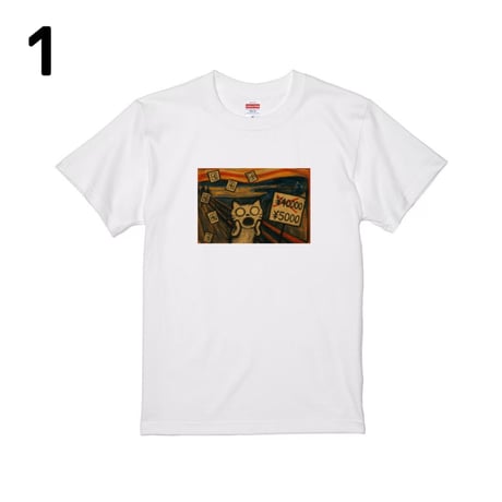 Re:vius Management / ムンピカ - S/S Tee
