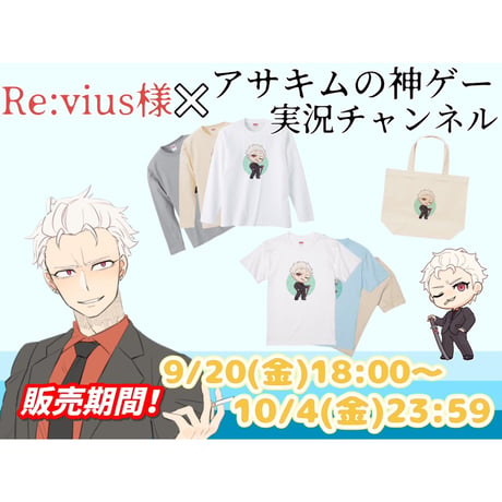Re:vius Management / アサキム - ToteBag