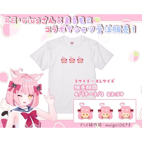 Re:vius Management / もこもこドットTシャツ - S/S Tee