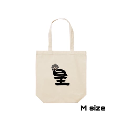 Re:vius Management / ゆるらぎTシャツ - S/S Tee,L/S Tee,ToteBag