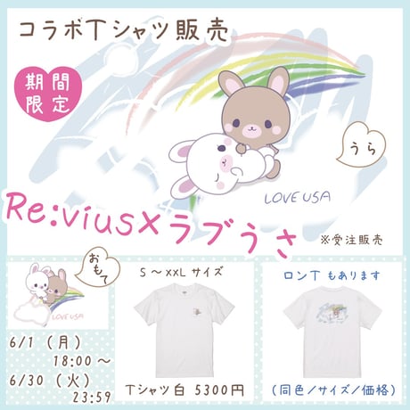 Re:vius Management / ラブうさ - S/S Tee,L/S Tee