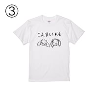 Re:vius Management / スイートレモネード③ - S/S Tee