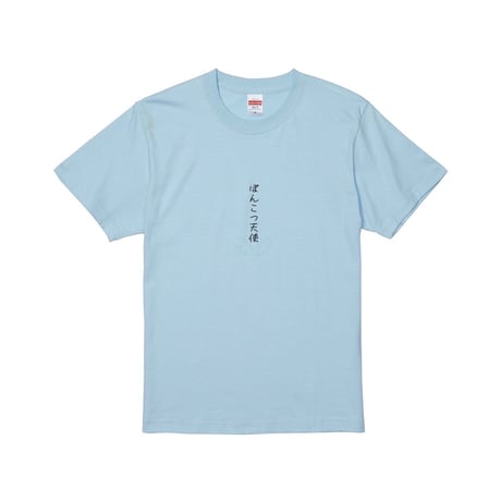 Re:vius Management / 空野 恋羽 - S/S Tee