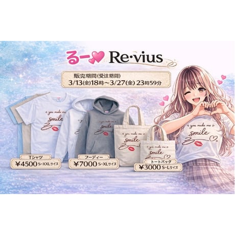Re:vius Management / るー - S/S Tee