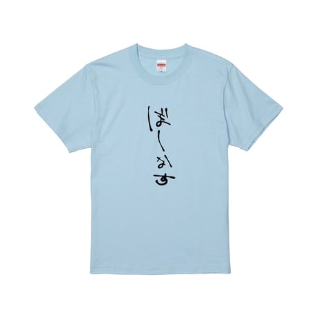 Re:vius Management / 灯要かこ-S/S Tee