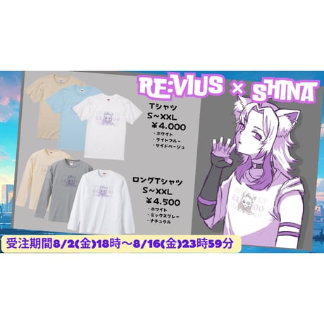 Re:vius Management / 紫稲 ヴァン - L/S Tee