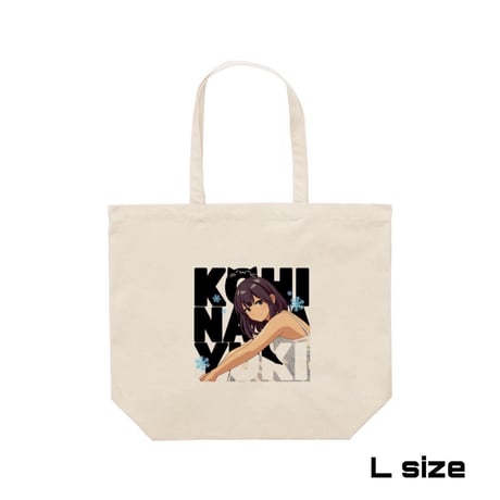 Re:vius Management / 小日向ゆき(ゆきちゃ。) - ToteBag