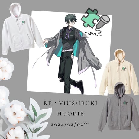 Re:vius Management / いぶき- Zip Hoodie