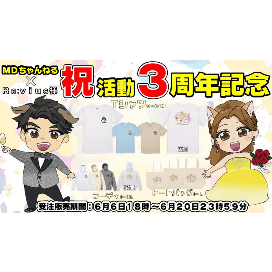 683d29d9393dc30fa346c0a2
