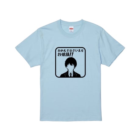 Re:vius Management / 七夜　空 - S/S Tee