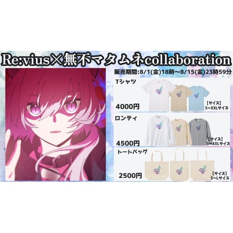 Re:vius Management / matamune - S/S Tee,L/S Tee,ToteBag