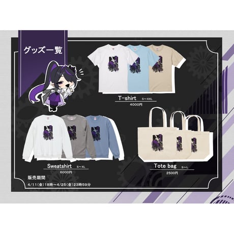 Re:vius Management / ちくわ天 - ToteBag