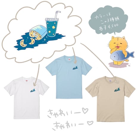 Re:vius Management / Hakooo! - S/S Tee