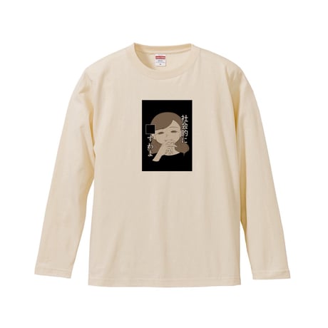 Re:vius Management / 梅（佐伯梅） - S/S Tee,L/S Tee,ToteBag