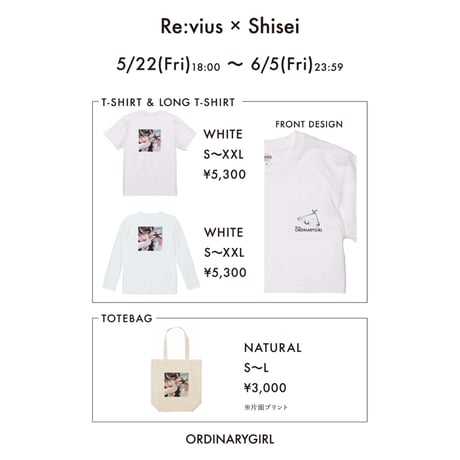 Re:vius Management / 紫星 - S/S Tee