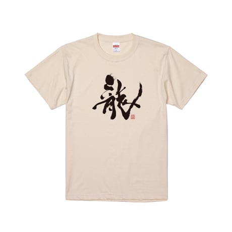 Re:vius Management /Maho Hayashi-S/S Tee /Tote Bag