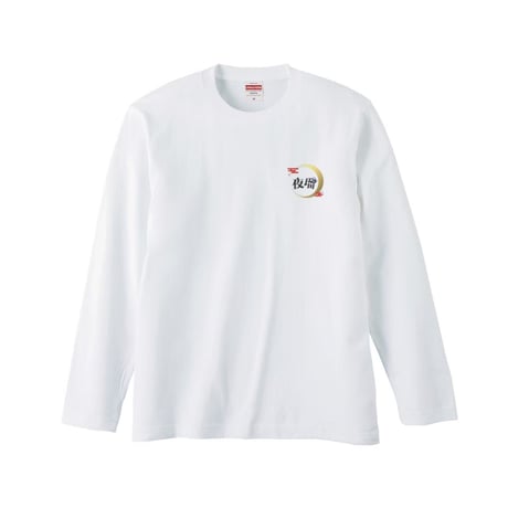 Re:vius Management / 夜楼(よる)- L/S Tee