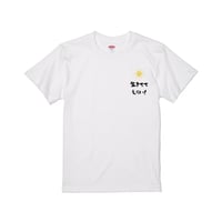 Re:vius Management / 芦田まりもchannel - S/S Tee