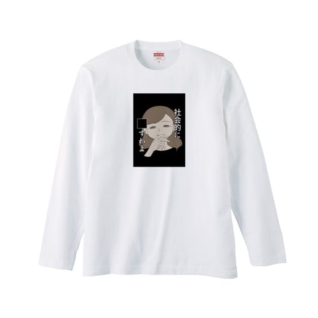 Re:vius Management / 梅（佐伯梅） - S/S Tee,L/S Tee,ToteBag