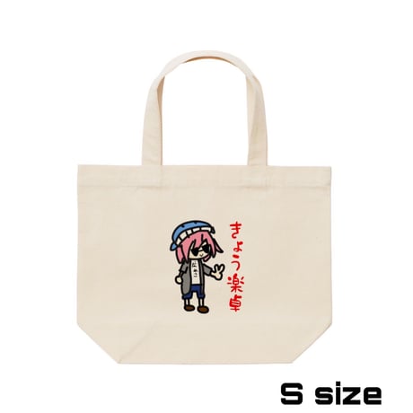 Re:vius Management / きょう楽卓のなめこ - ToteBag