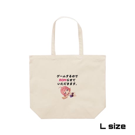 Re:vius Management / 小嵐すしこ - ToteBag
