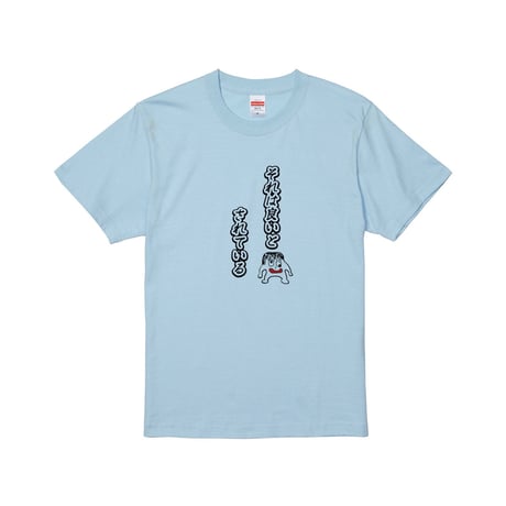 Re:vius Management / ちぽぽたす - S/S Tee,Hoodie,ToteBag