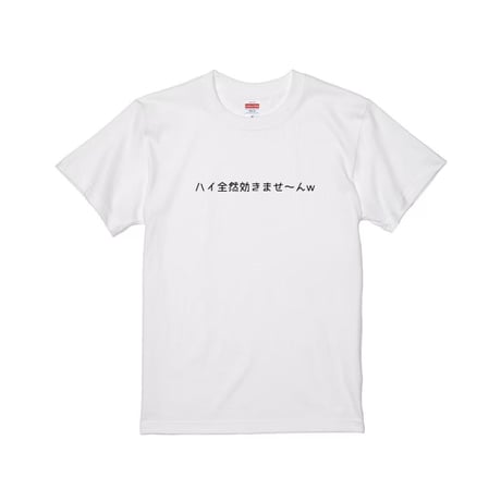 Re:vius Management / ガレンのツボツボのオリジナルTシャツ - S/S Tee