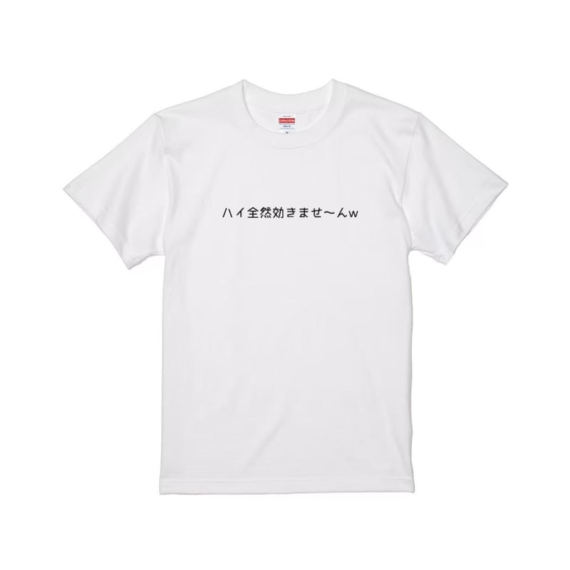Re:vius Management / ガレンのツボツボのオリジナルTシャツ - S/S T