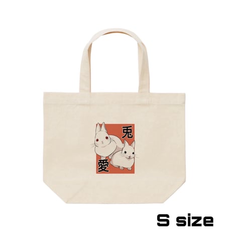 Re:vius Management / うさT - S/S Tee,L/S Tee,ToteBag