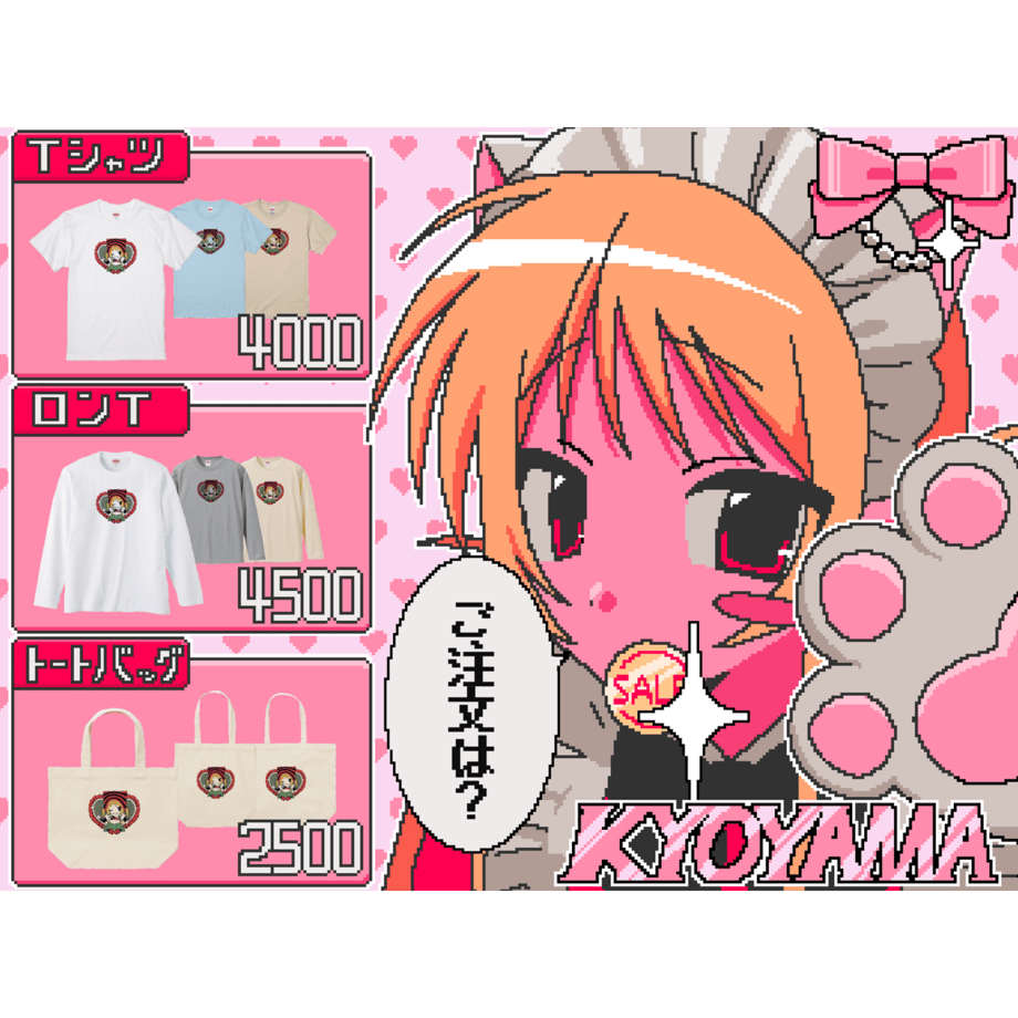 681c199660a81be43b5288e0