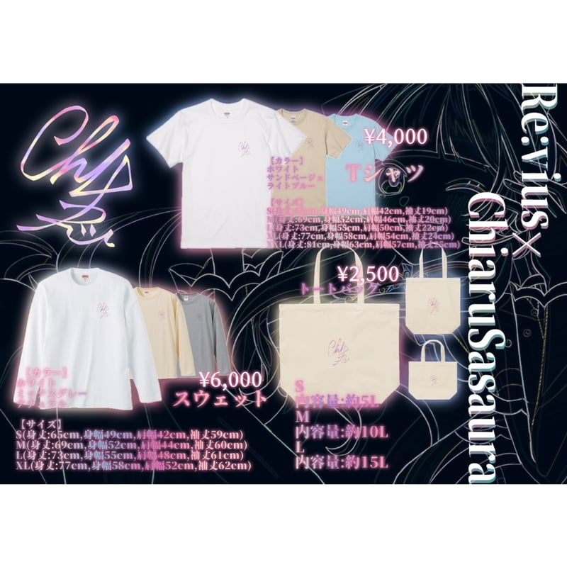 星街すいせい ブロマイド 古参イベントグッズ areバースSP 星街すい