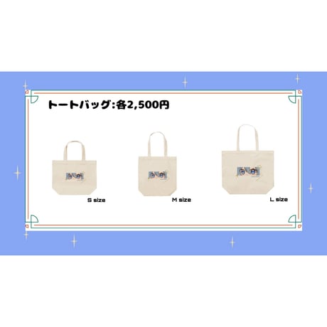Re:vius Management / 青花悠（あおはな はるか） - S/S Tee,Hoodie,ToteBag