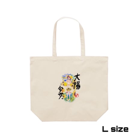 Re:vius Management / オタクの休日 - S/S Tee,L/S Tee,ToteBag
