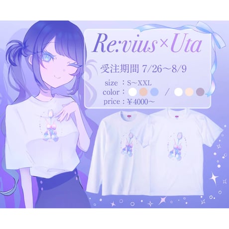 Re:vius Management / うた - S/S Tee