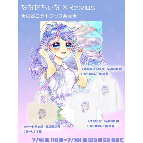 Re:vius Management / ななせちぃな - S/S Tee,L/S Tee,ToteBag