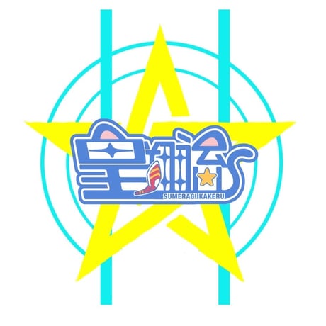 Re:vius Management / 皇 翔流-S/S Tee