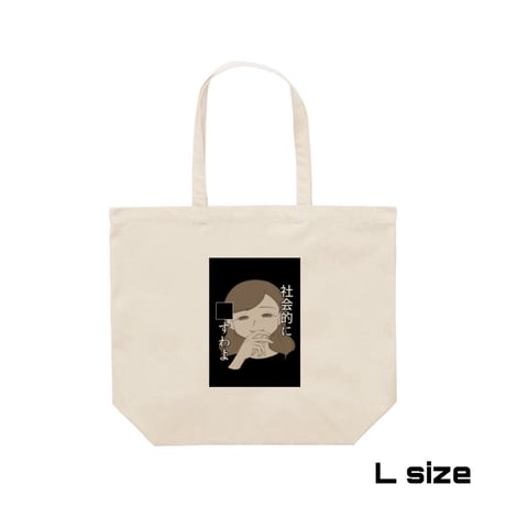 Re:vius Management / 梅（佐伯梅） - S/S Tee,L/S Tee,ToteBag