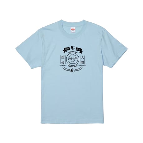 Re:vius Management / 眠夢らむ-S/S Tee