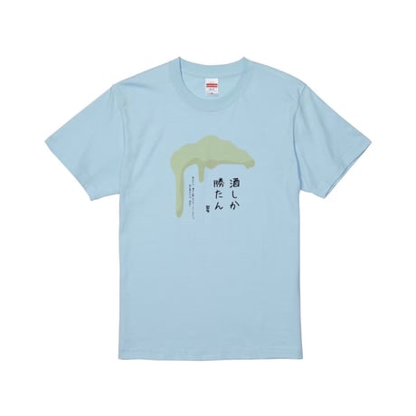 Re:vius Management / 翠P - S/S Tee