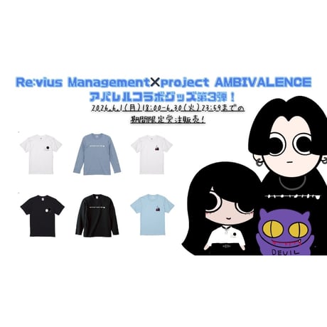 Re:vius Management / project AMBIVALENCE② - S/S Tee