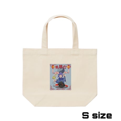 Re:vius Management / みかがみあかり - ToteBag