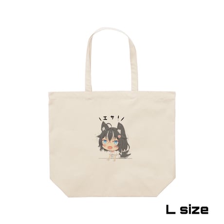 Re:vius Management / けっきー - ToteBag