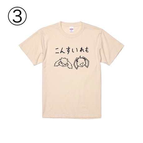 Re:vius Management / スイートレモネード③ - S/S Tee