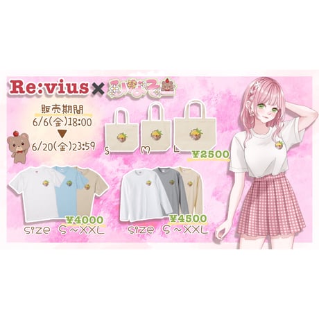 Re:vius Management / ひなそー - S/S Tee,L/S Tee,ToteBag