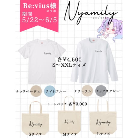 Re:vius Management / Nyamily♡ - ToteBag