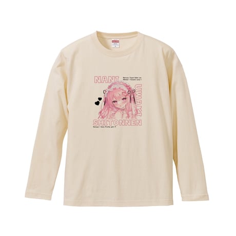 Re:vius Management / 成瀬 やよい - L/S Tee