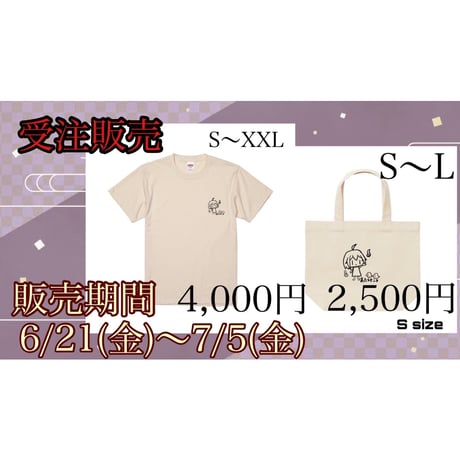 Re:vius Management / 可惜夜るすコラボTシャツ - S/S Tee